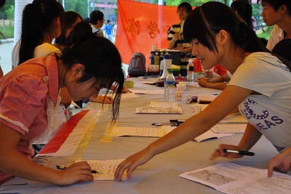 景德鎮陶瓷學院喜迎2012級新生