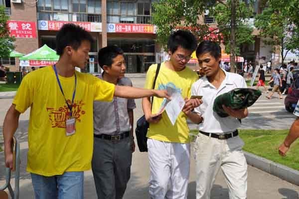 景德鎮陶瓷學院喜迎2012級新生