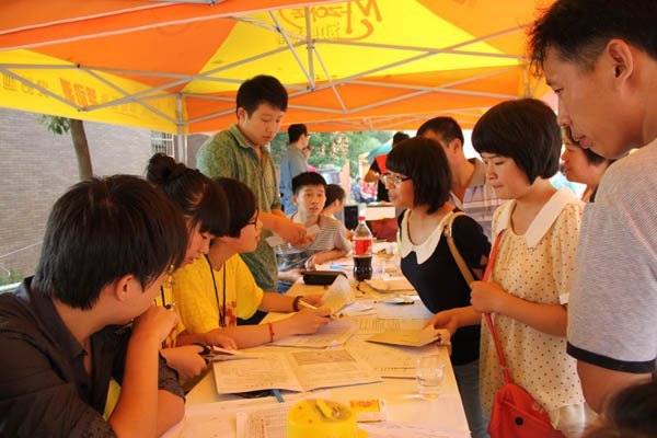 新生陳晨走進“我的大學”