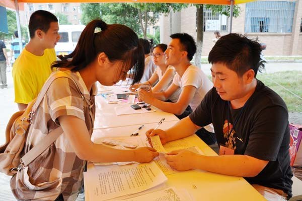 潘樂:連續(xù)4年擔當迎新志愿者