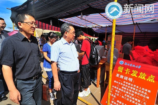 校黨委書記田銀華一行視察迎新動態