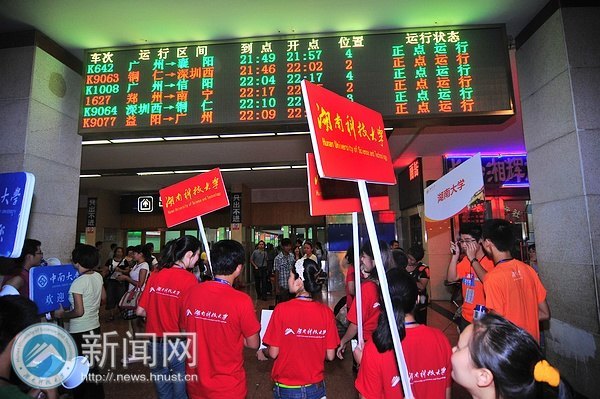 ҂?c)L(zhng)ɳ܇վ