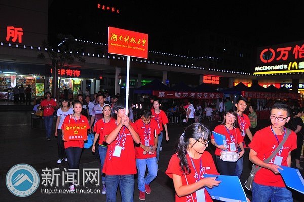 ҂?c)L(zhng)ɳ܇վ