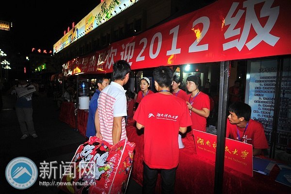 ҂?c)L(zhng)ɳ܇վ㣡