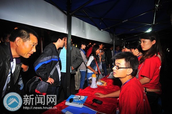 ҂?c)L(zhng)ɳ܇վ