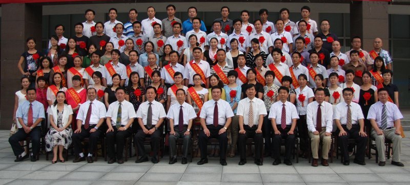 許昌學院隆重慶祝第28個教師節