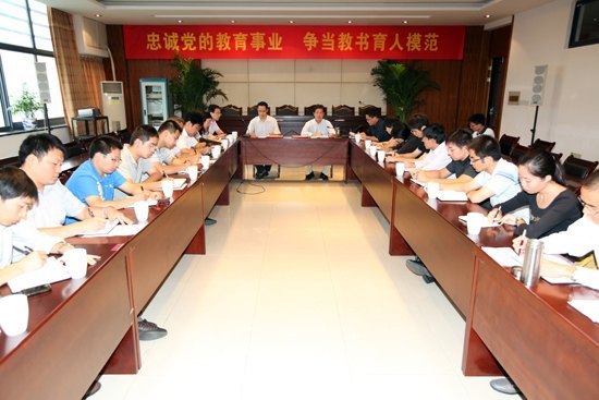 學院召開教師節座談會