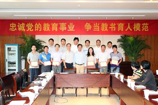 學院召開教師節座談會