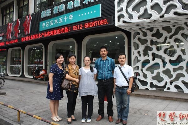 高職學院暑期回訪畢業生 推進就業實習基地建設