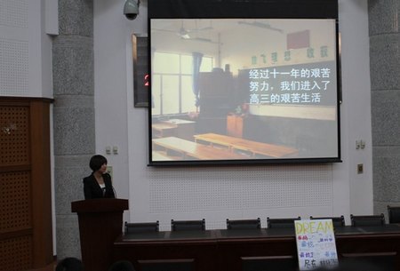 材料學(xué)院班級建設(shè)動員助新生班級成長