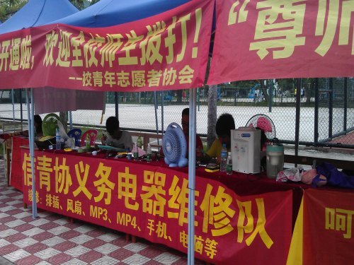 ж̎ ־ԸЄӡҸ܇MУ@