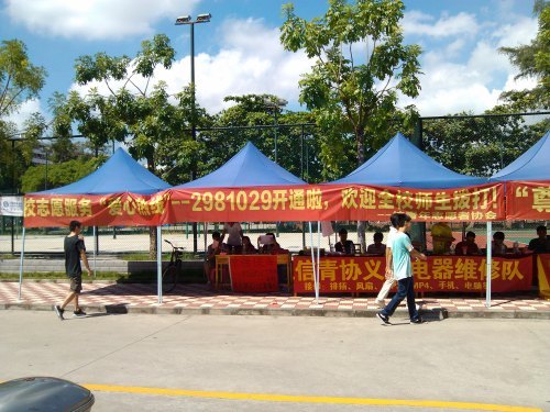 ж̎ ־ԸЄӡҸ܇MУ@