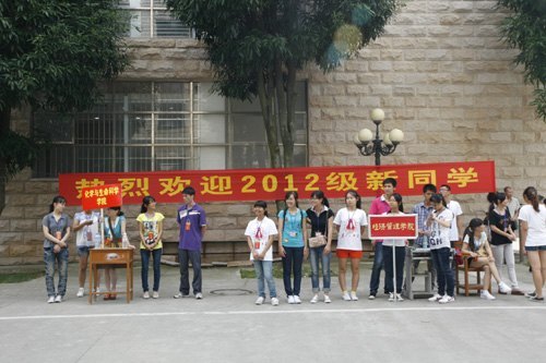 喜迎廣西師范學院2012級新生報到入學