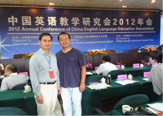 “E+”實驗區(qū)教師參加中國英語教學研究會2012年會