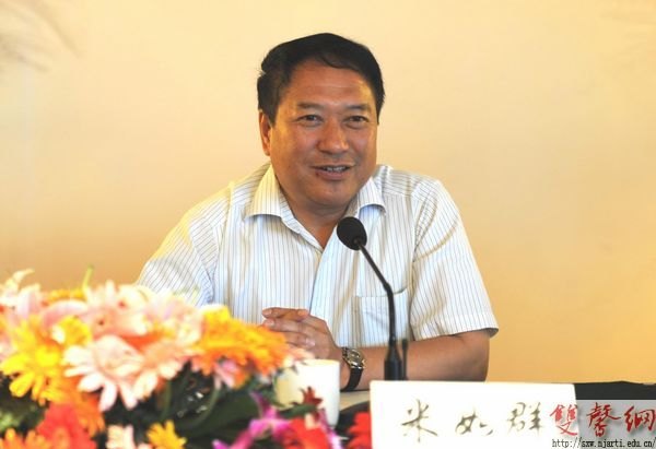 省書法水平等級(jí)證書考試工作委員會(huì)全體委員會(huì)議召開