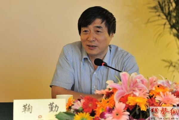 省書法水平等級(jí)證書考試工作委員會(huì)全體委員會(huì)議召開