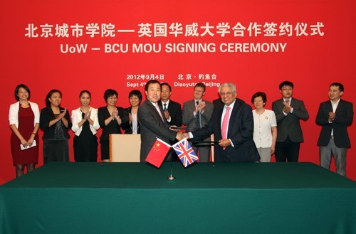 英國華威大學應邀訪問北京城市學院期間活動紀實報道