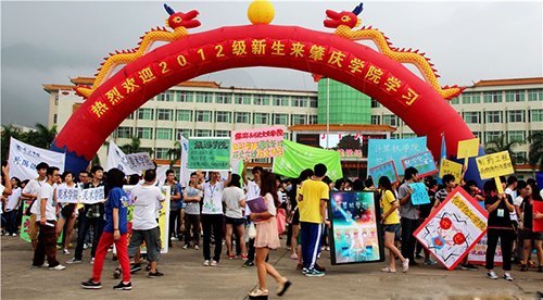 2012級新生報到第一天 滿懷期待踏上人生新征程