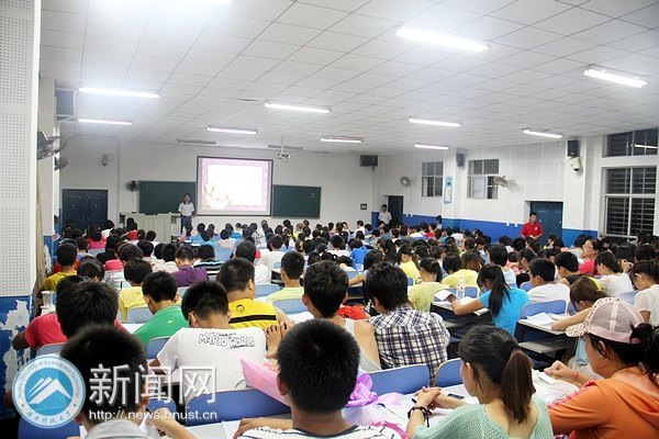 “魅力老師”我來評