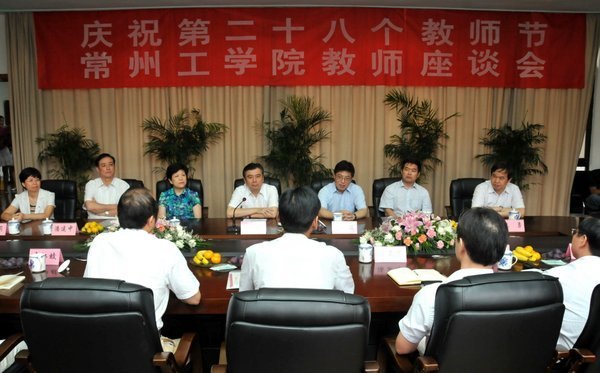 束束鮮花蘊真情 句句寄語賦鼓勵 常州市委書記閻立來常州工學院看望慰問廣大教師