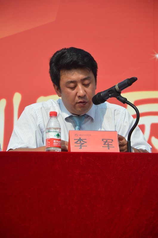 煙臺大學文經學院2012級新生開學典禮暨軍訓動員大會隆重召開