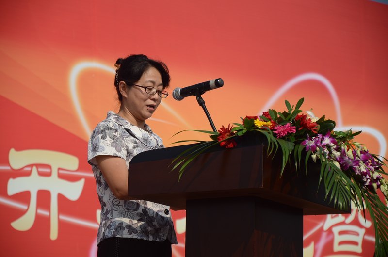 煙臺大學文經學院2012級新生開學典禮暨軍訓動員大會隆重召開