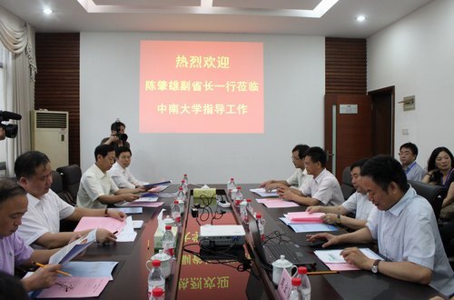 湖南省委常委、副省長陳肇雄一行來校考察調研