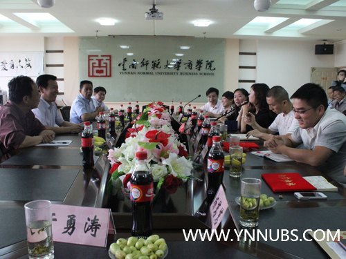 云南師范大學商學院舉行第28個教師節座談會