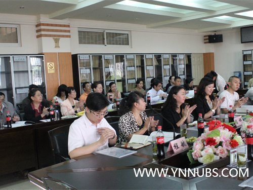 云南師范大學商學院舉行第28個教師節座談會