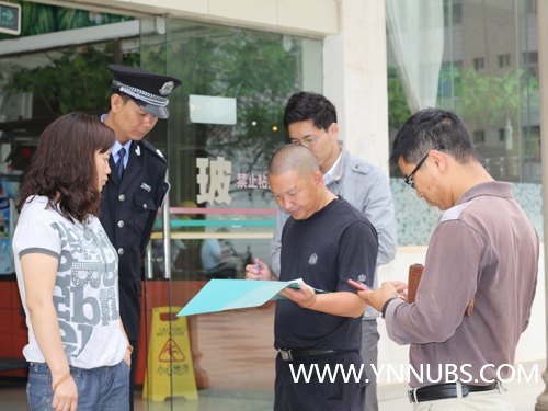 云南師范大學商學院海源校區開展校園安全檢查大會