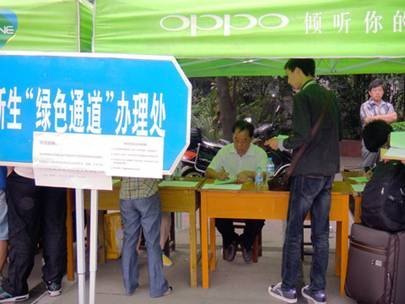 (圖文)安徽工業(yè)大學(xué)工商學(xué)院喜迎2012級新生