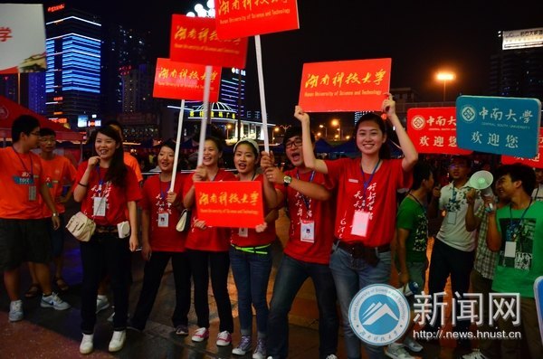 我們迎來了8715名新家人