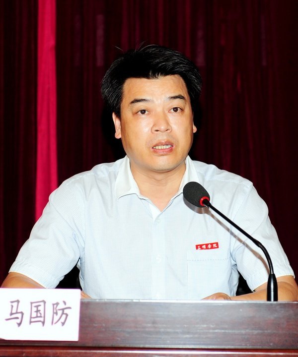 三明學院隆重召開慶祝教師節暨表彰大會