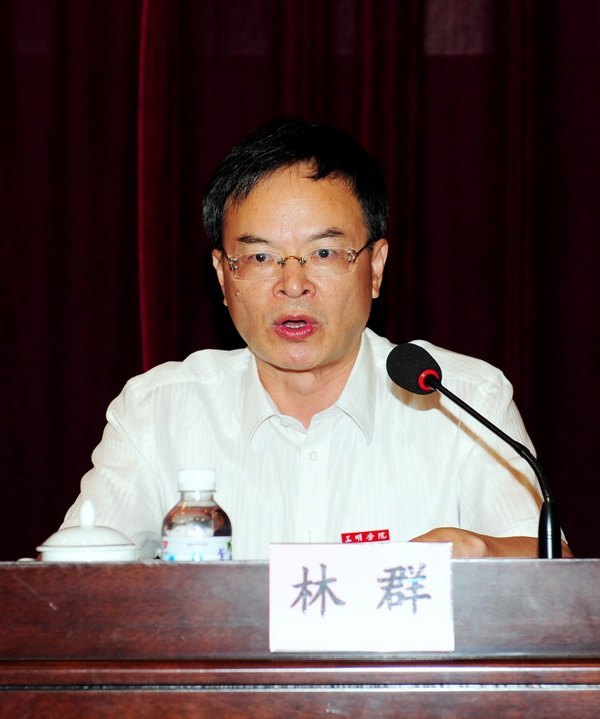 三明學院隆重召開慶祝教師節暨表彰大會