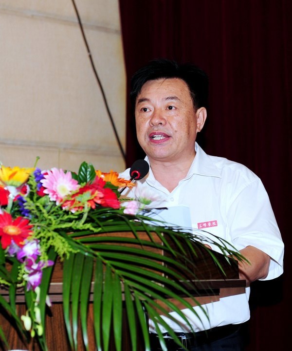 三明學院隆重召開慶祝教師節暨表彰大會