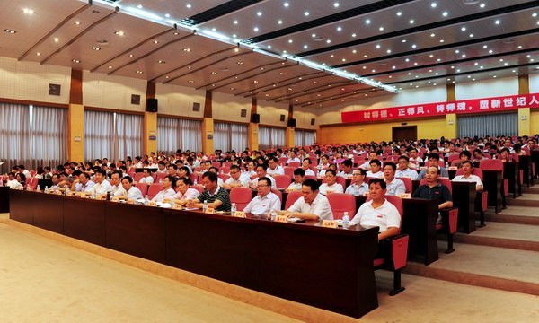 三明學院隆重召開慶祝教師節暨表彰大會