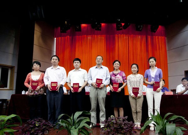 皖西學院隆重召開慶祝教師節暨先進集體和優秀個人表彰大會