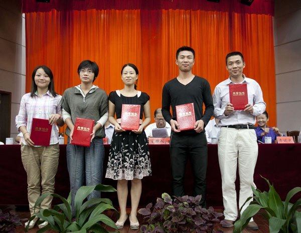 皖西學院隆重召開慶祝教師節暨先進集體和優秀個人表彰大會