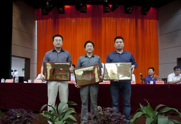 皖西學院隆重召開慶祝教師節暨先進集體和優秀個人表彰大會