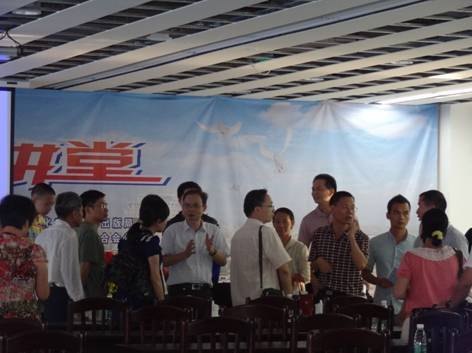 唐少蓮博士主講茂名大講堂第二講