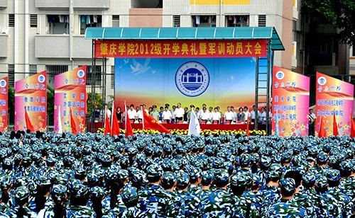 2012級新生參加開學典禮 開啟大學生活新篇章