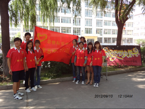 濃濃尊師意 款款愛師情濃濃尊師意 款款愛師情