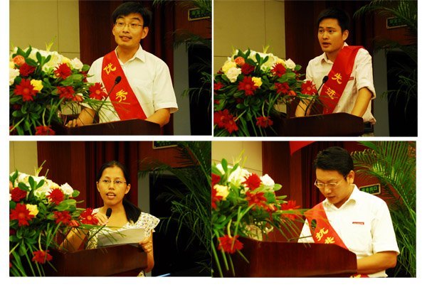 學校隆重慶祝第28個教師節