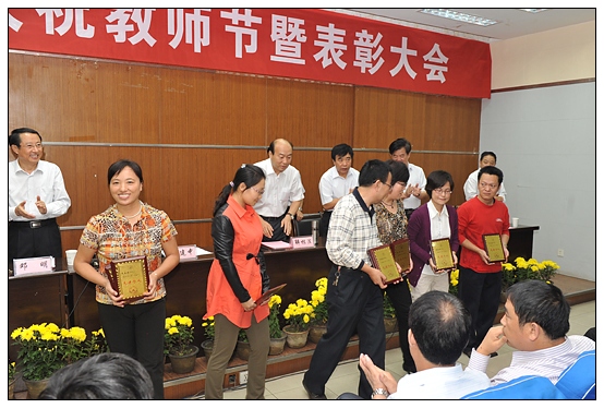 晉中學(xué)院召開(kāi)慶祝教師節(jié)暨“三育人”表彰大會(huì)