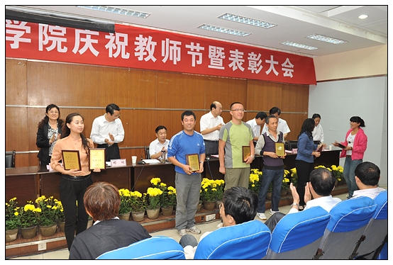 晉中學(xué)院召開(kāi)慶祝教師節(jié)暨“三育人”表彰大會(huì)