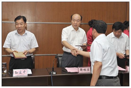 晉中學(xué)院召開(kāi)慶祝教師節(jié)暨“三育人”表彰大會(huì)