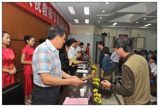 晉中學(xué)院召開(kāi)慶祝教師節(jié)暨“三育人”表彰大會(huì)