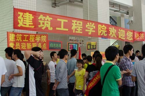 建筑工程學院求是社組織黨員迎新服務隊