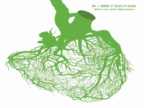 廣東石油化工學(xué)院六名同學(xué)在廣東大中專學(xué)生公益廣告設(shè)計(jì)大賽中獲佳績(jī)