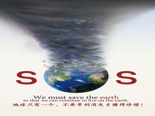 廣東石油化工學(xué)院六名同學(xué)在廣東大中專學(xué)生公益廣告設(shè)計(jì)大賽中獲佳績(jī)